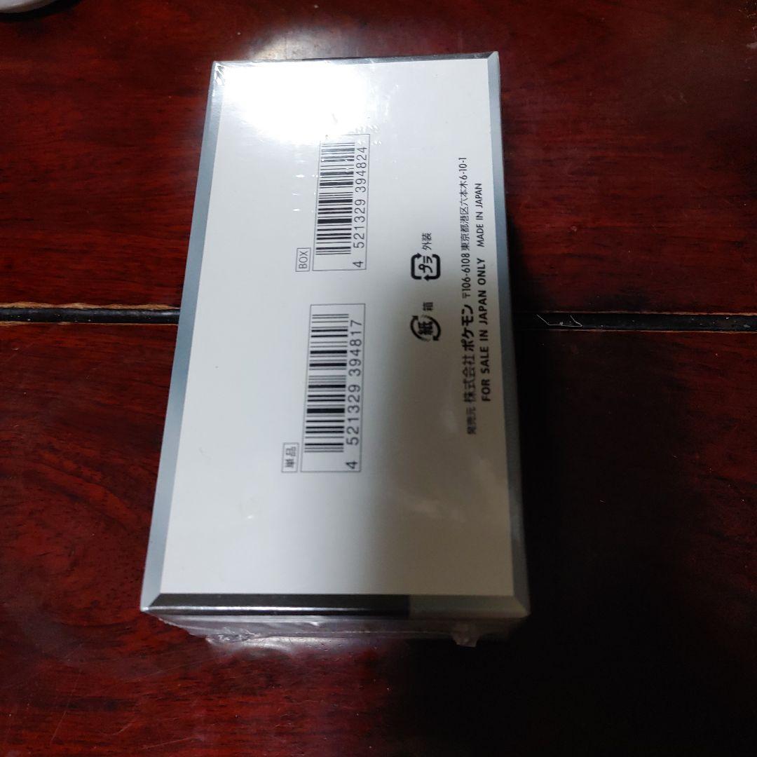 シャイニートレジャーex　box シュリンク付き