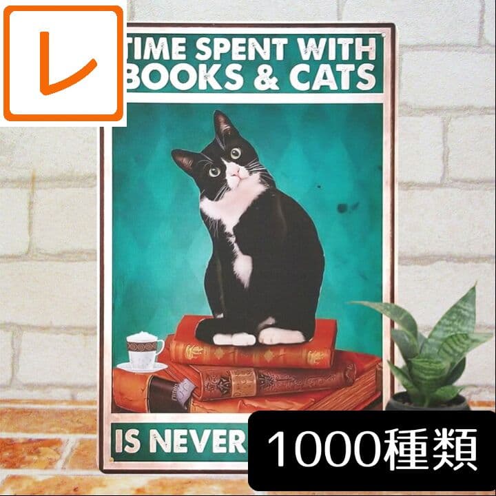 画家 絵本作家 荻太郎 画伯 作 少女と黒猫 24/100部 限定 リトグラフ