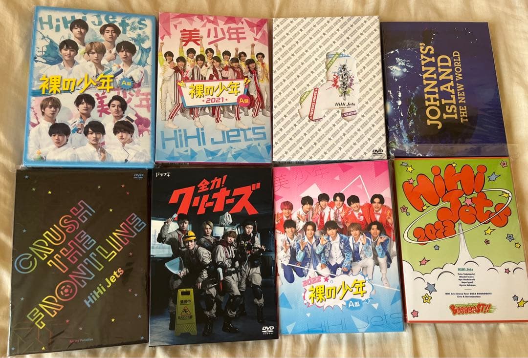 HiHi Jets DVD Blu-ray まとめ売り