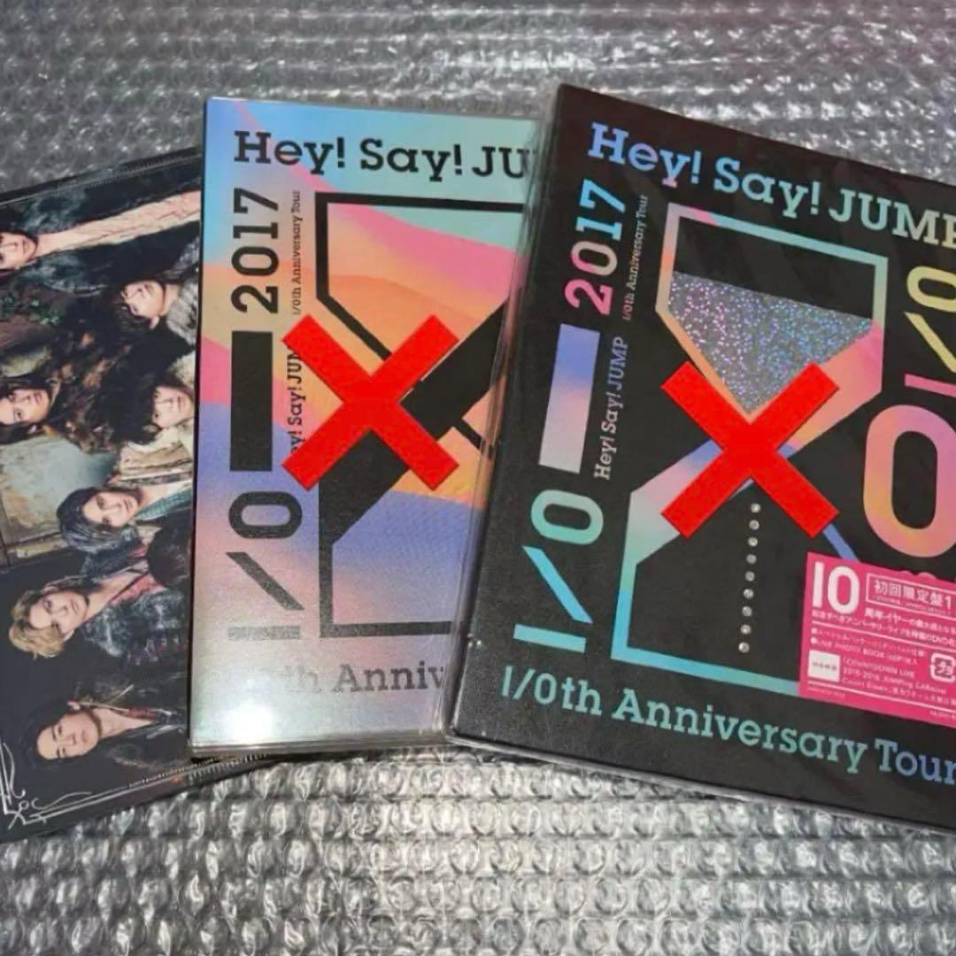 Hey!Say!JUMP まとめ売り