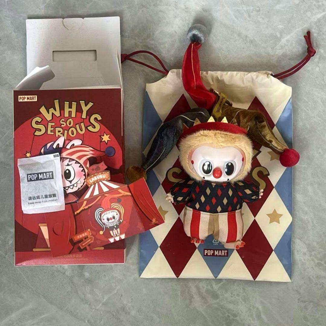 POPMART WHY SO SERIOUS スーパーシークレット