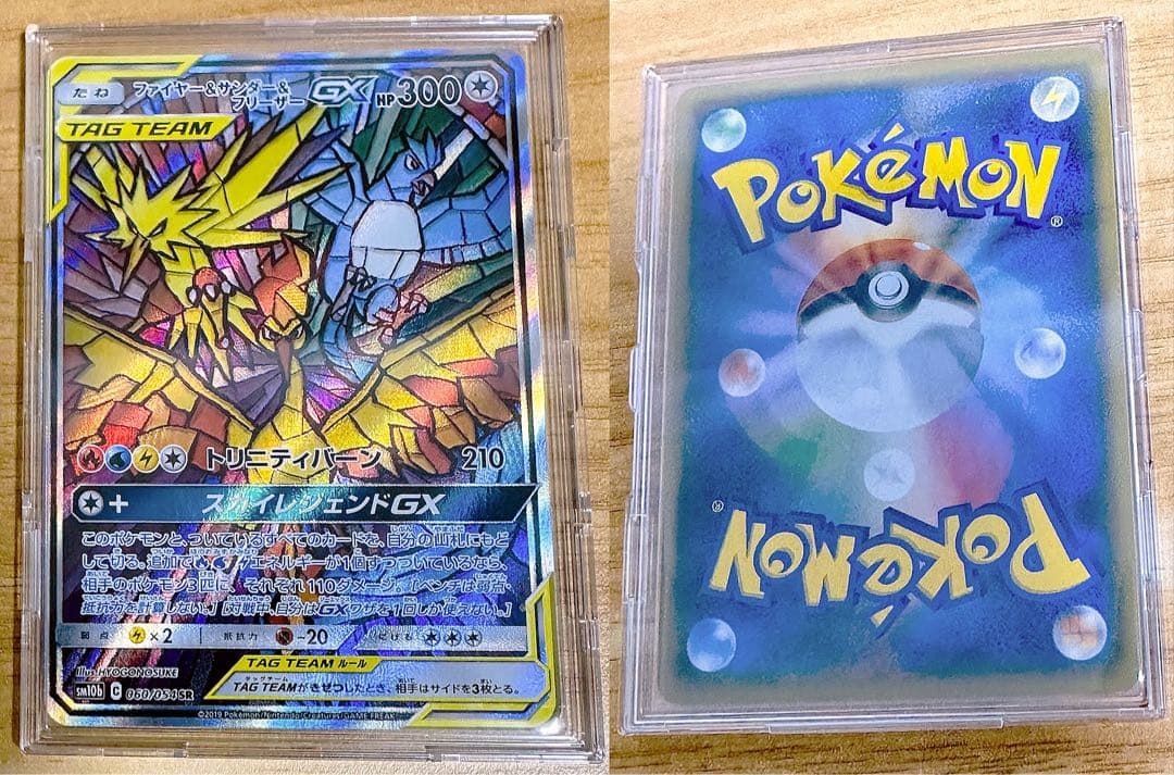 バトルスピリッツ 新品未開封 馬神ダン デッキ ブレイヴセンチュリオン