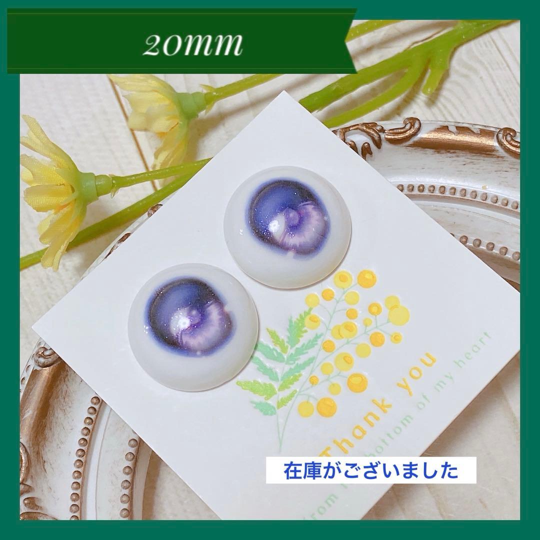 専用※リタ様 リクエスト 4点 まとめ商品 まっさん様 リクエスト 4点 まとめ