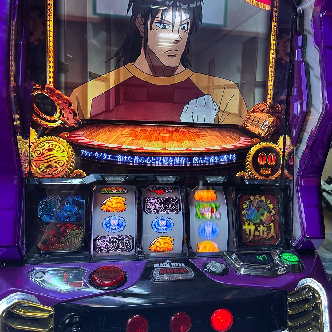 LからくりサーカスG（フェイスレスパネル）簡易ユニット付き 実機