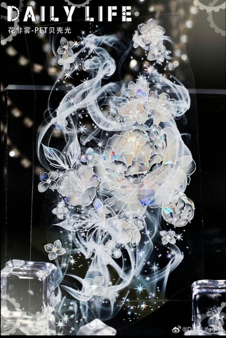 贝壳光 6cm×10m 惜雾漫 海外マスキングテープ