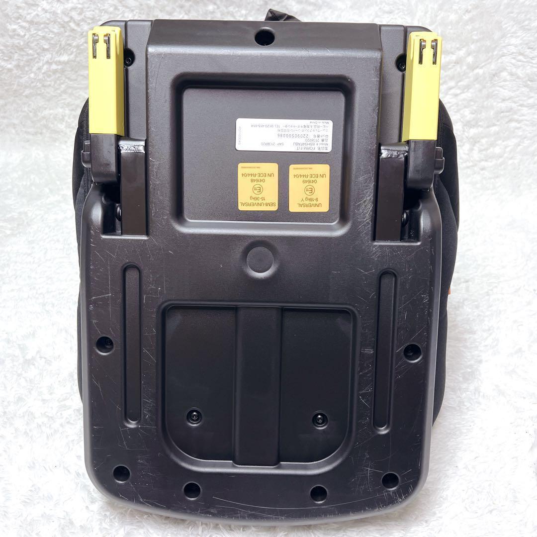 【人気モデル】アップリカ フォームフィット ISOFIX チャイルドシート