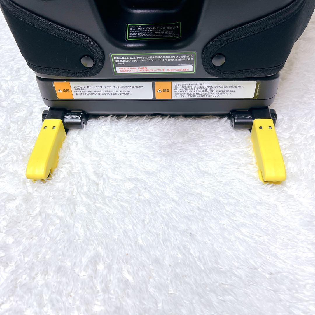 【人気モデル】アップリカ フォームフィット ISOFIX チャイルドシート