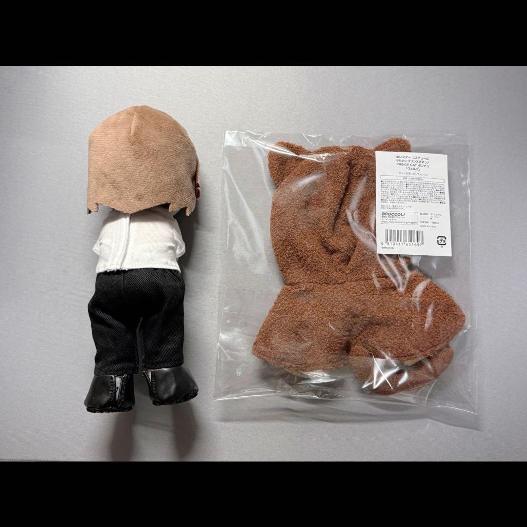 うたプリ ぬいスター（寿嶺二）、プリキャポンチョ（ヴェルデ）各1点