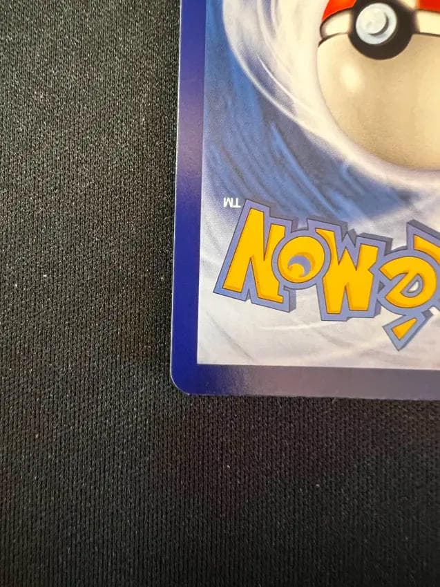 カイリューV SR s7RI 074/067 インドネシア版