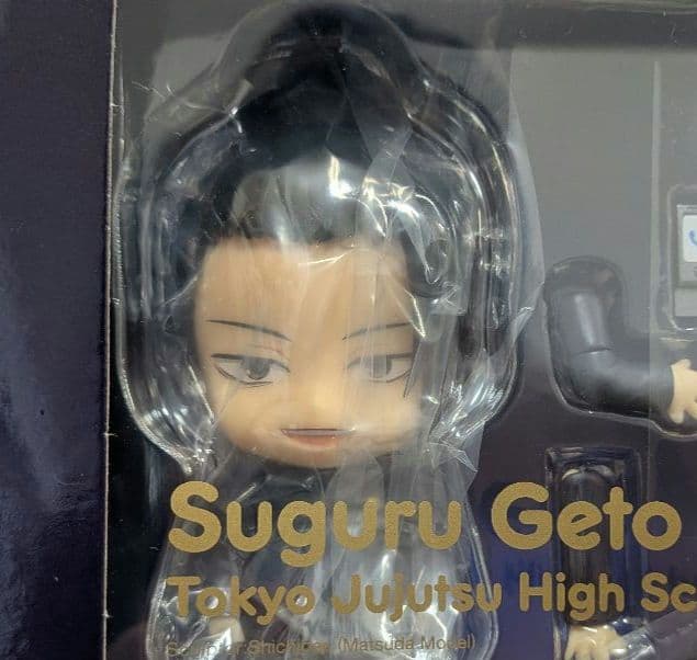 未開封　呪術廻戦　ねんどろいど　高専　五条悟　夏油傑　セット