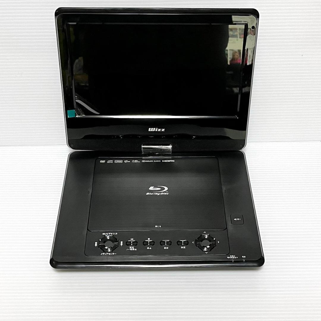 Wizz ポータブル Blu-rayDVDプレーヤー DB-PW1055X 生産終了品