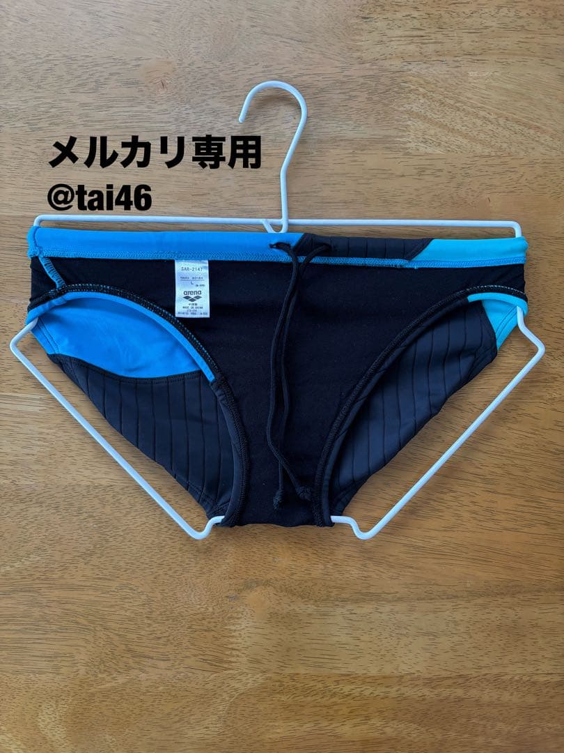 arena X-PYTHON 競パン Vパン Lサイズ 競パン アリーナ Vパン ビキニ