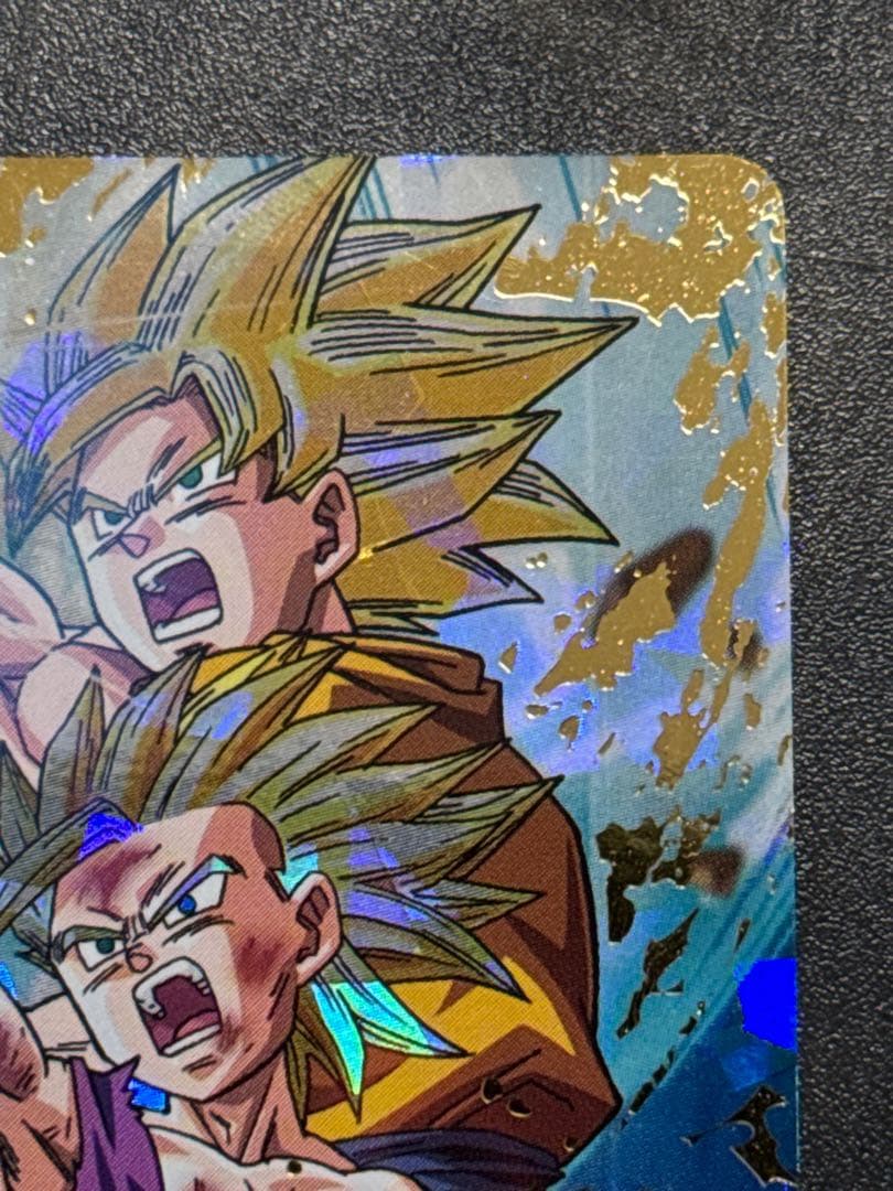 ドラゴンボールヒーローズ　h2-16 孫悟飯:少年期