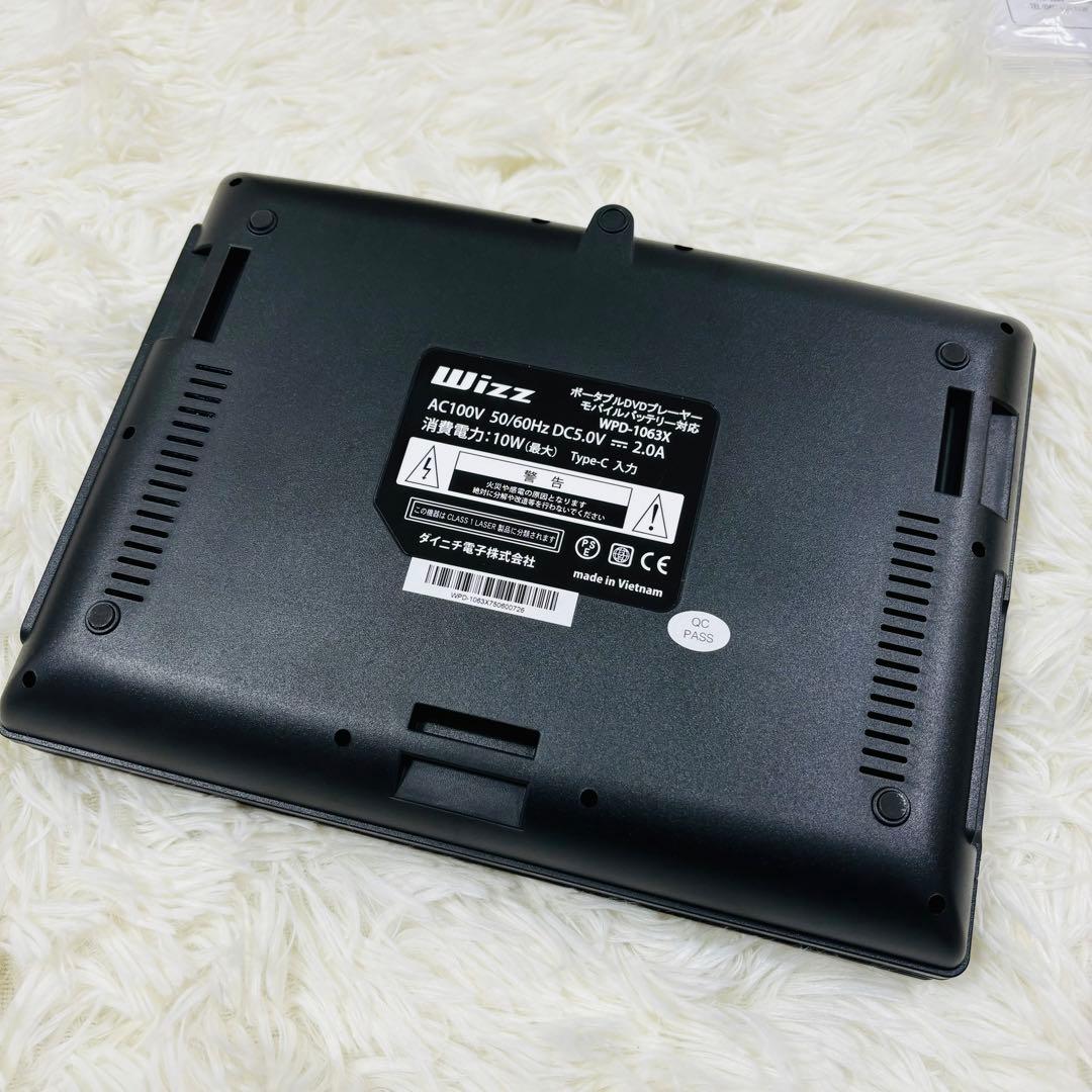 新品 Wizz WP-D1063X ポータブルDVDプレーヤー 10.1インチ