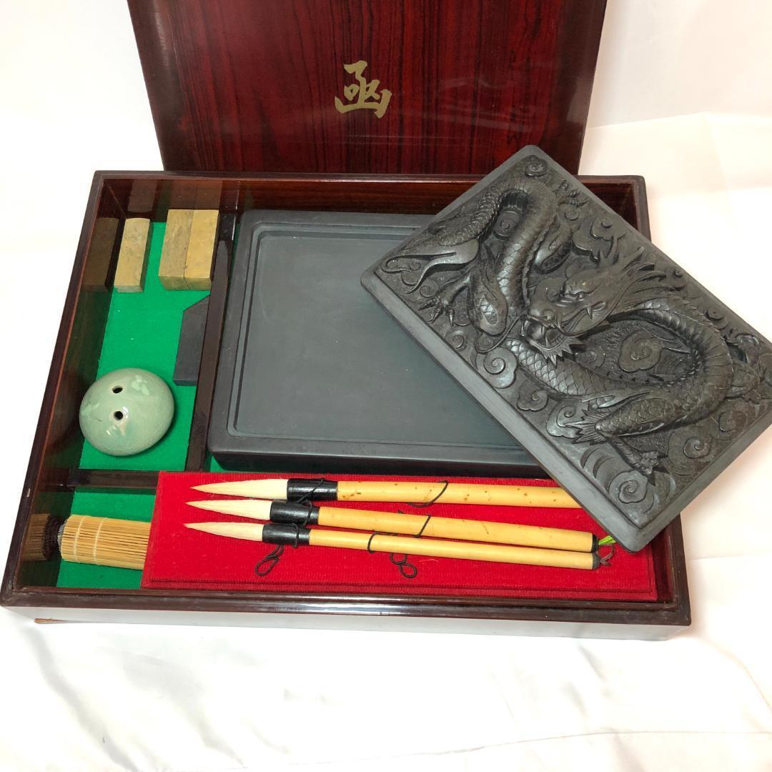 書道セット　硯　竜　彫刻　骨董品　古美術　特大サイズ7.3㎏　未使用品　筆墨函
