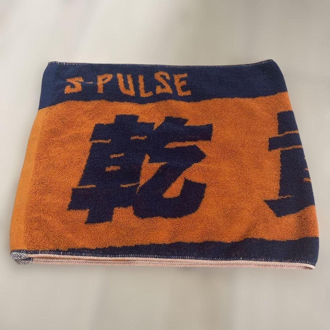 プレイヤーズジャガードフェイスタオル #33乾貴士 - メルカリ