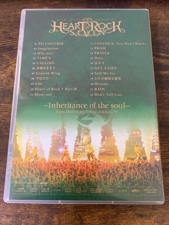 SIAM SHADE Inheritance of the soul DVD