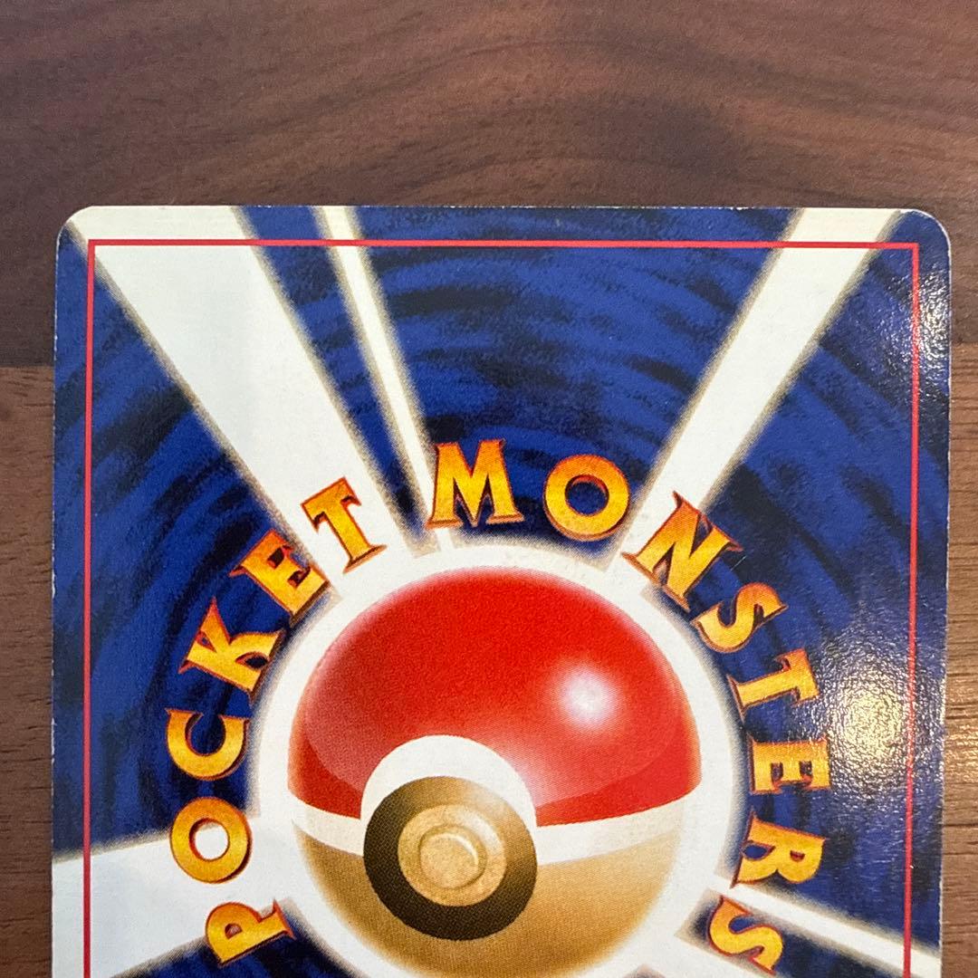 ミュウ 映画公開記念パック サザンアイランド 旧裏