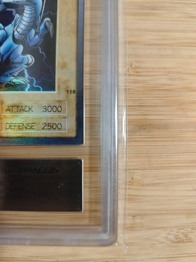 ARS9 遊戯王　バンダイ　青眼の白龍 英語版