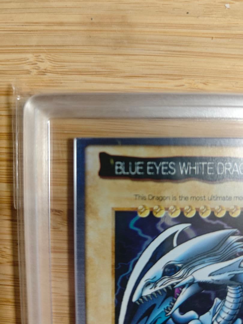 ARS9 遊戯王　バンダイ　青眼の白龍 英語版