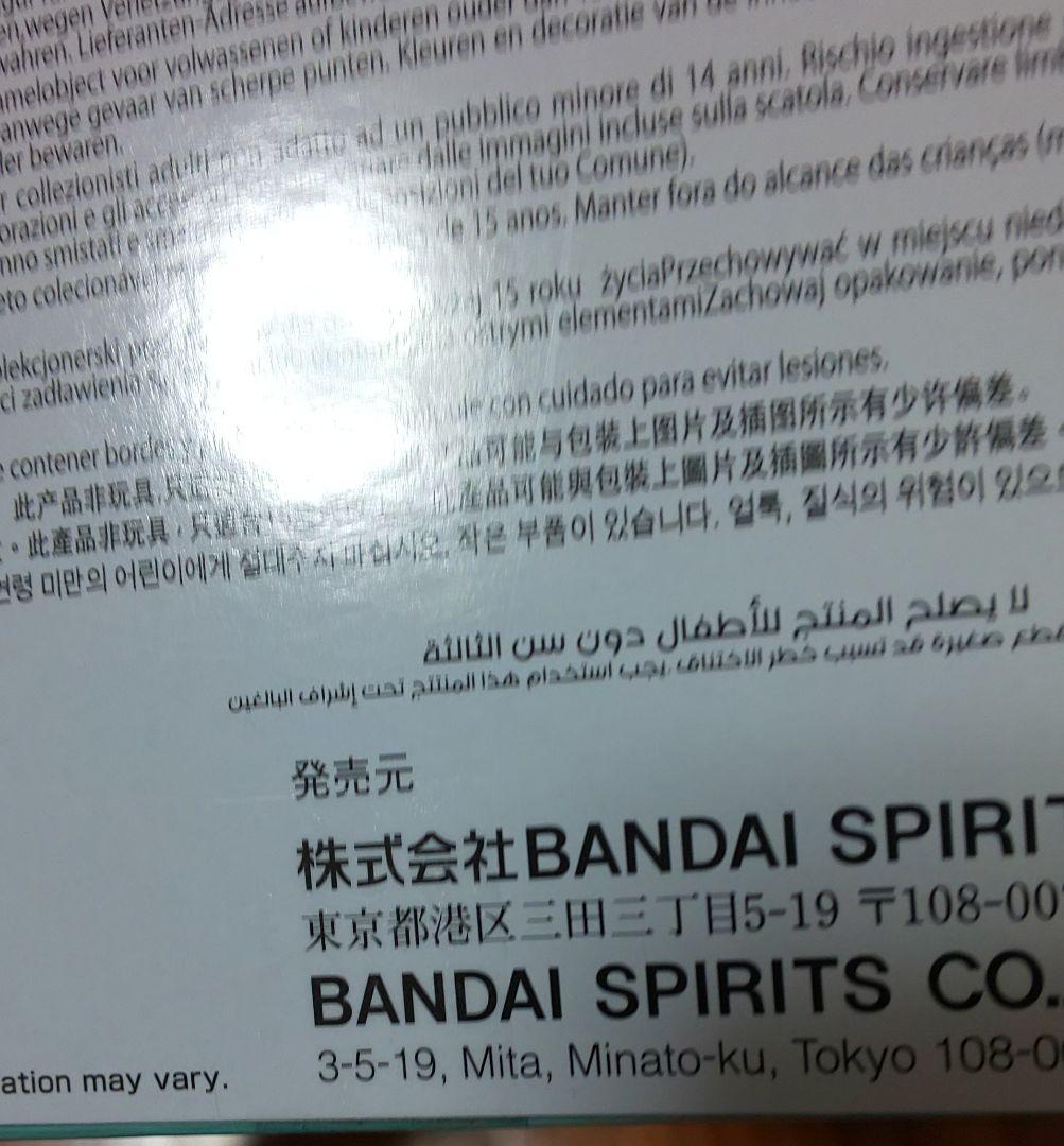 ★5個セット★　ちあぴこ～みどりやいずく～　フィギュア　僕のヒーローアカデミア