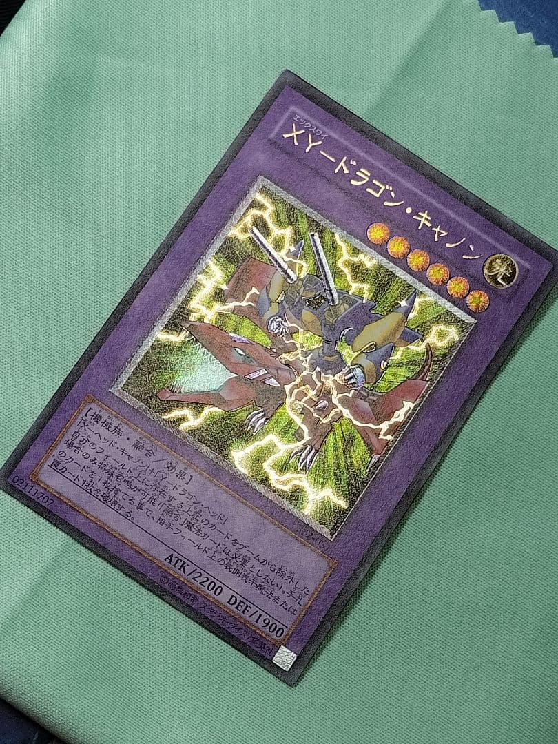 １軍コレ『完美品級』XYドラゴンキャノン レリーフ