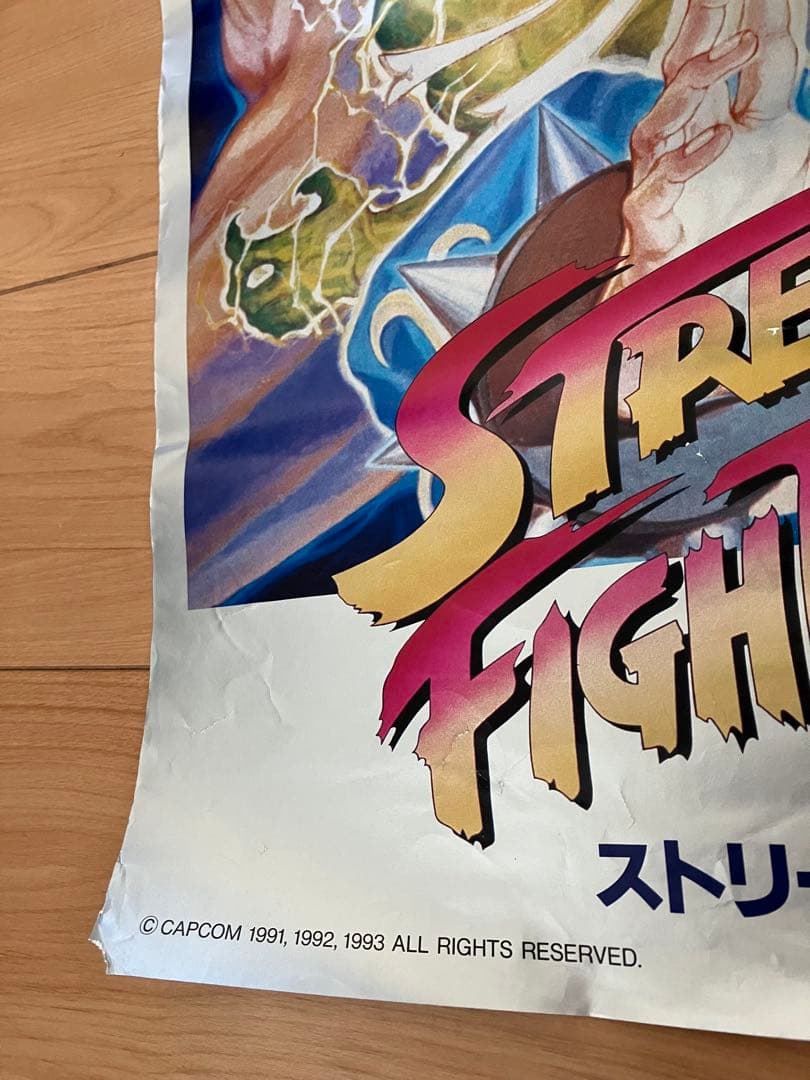 ゆ*ね様 ストリートファイターII ターボ ポスター - メルカリ