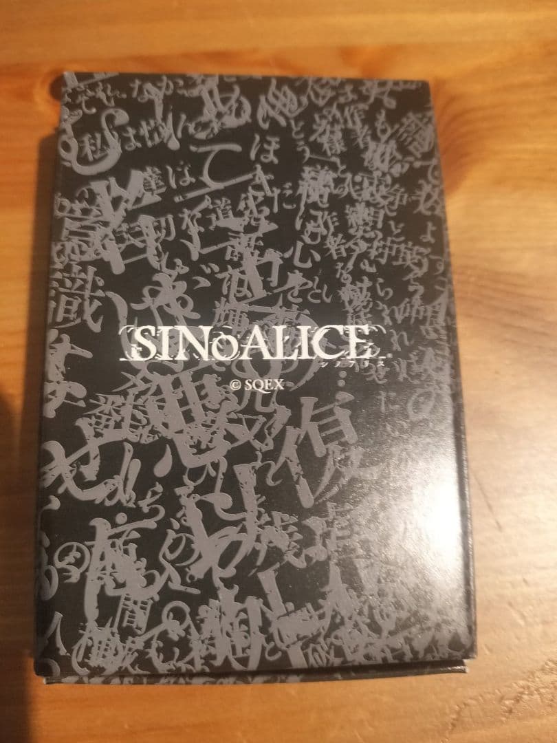 シノアリス トランプ - yellows.co.jp 日本