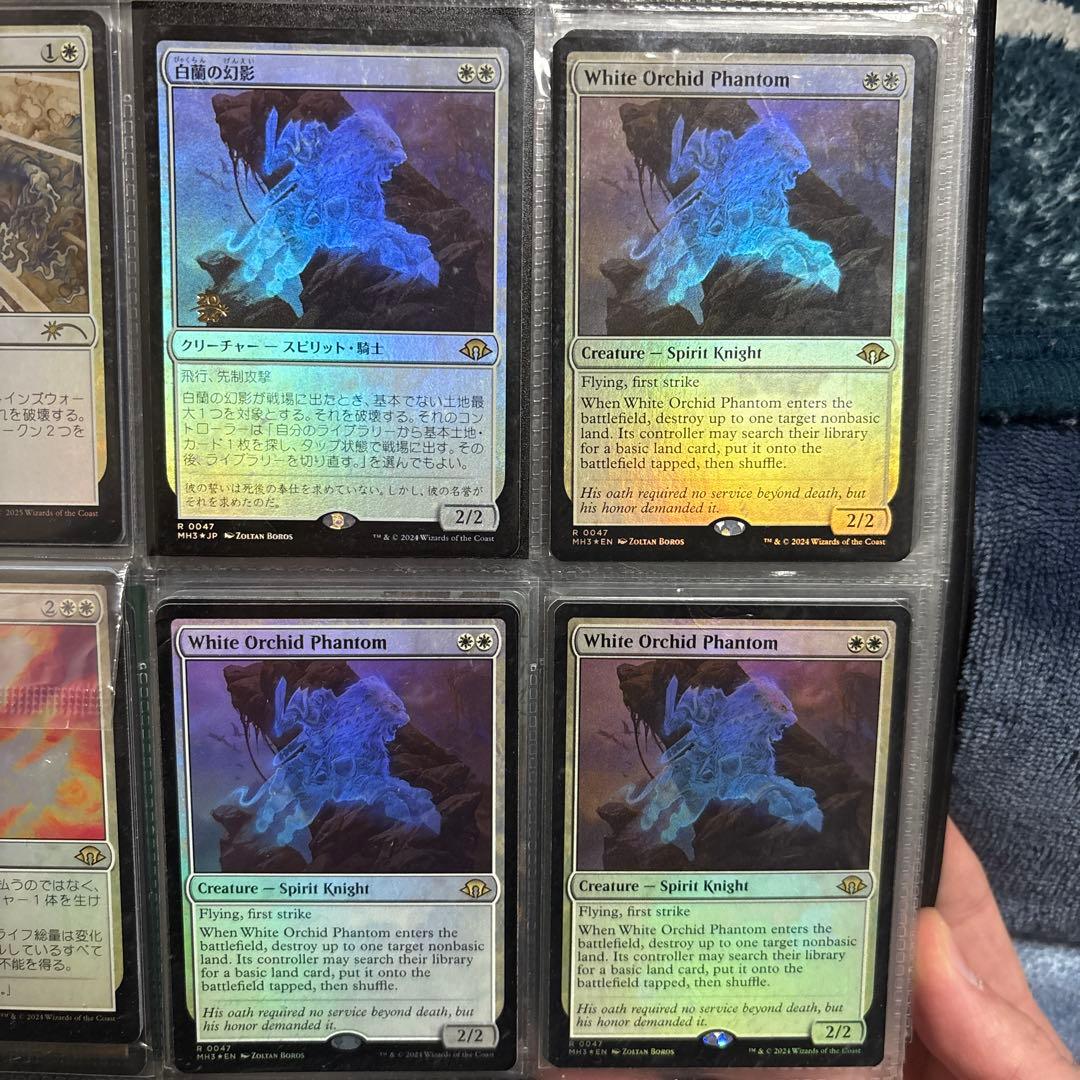 最 安値 価格ゲーム・おもちゃ・グッズ - MTG ボロス装備デッキパーツ