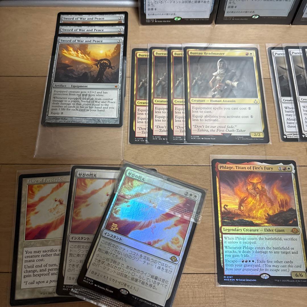 最 安値 価格ゲーム・おもちゃ・グッズ - MTG ボロス装備デッキパーツ