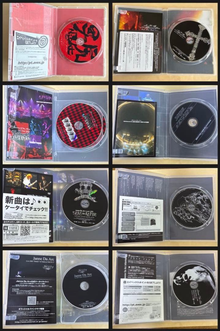 Janne Da Arc 関連DVD まとめ売り 18点 DAMIJAW 教則他