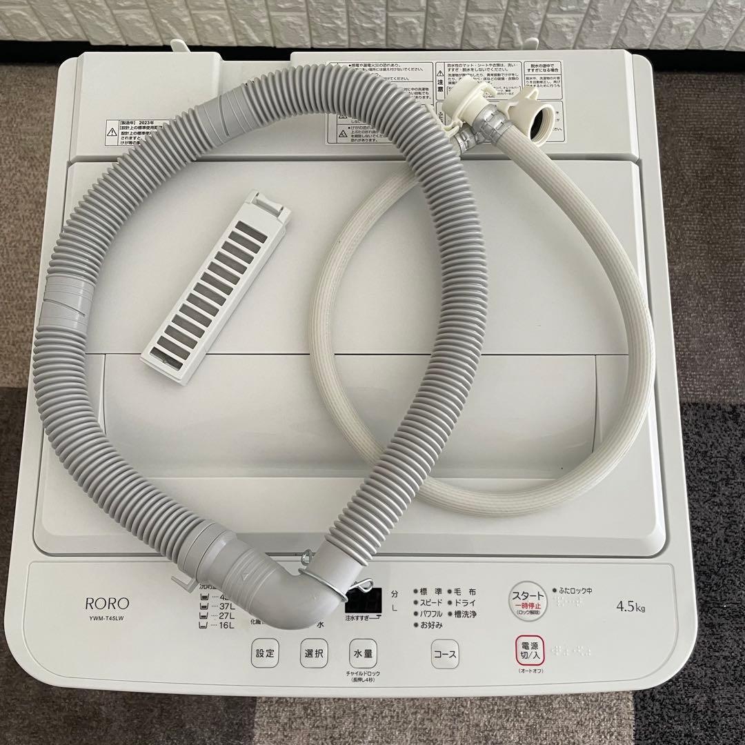 都内23区送料無料✨生活家電3点セット✨ 冷蔵庫・洗濯機・電子レンジ