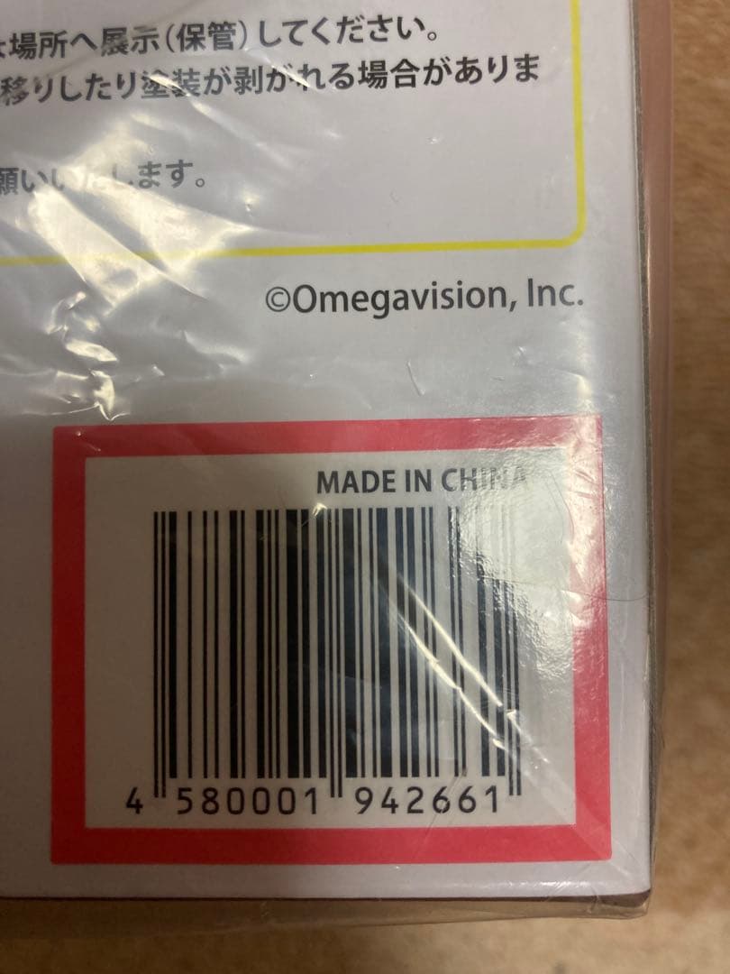 桜小路ルナ　フィギュア　Qーsix