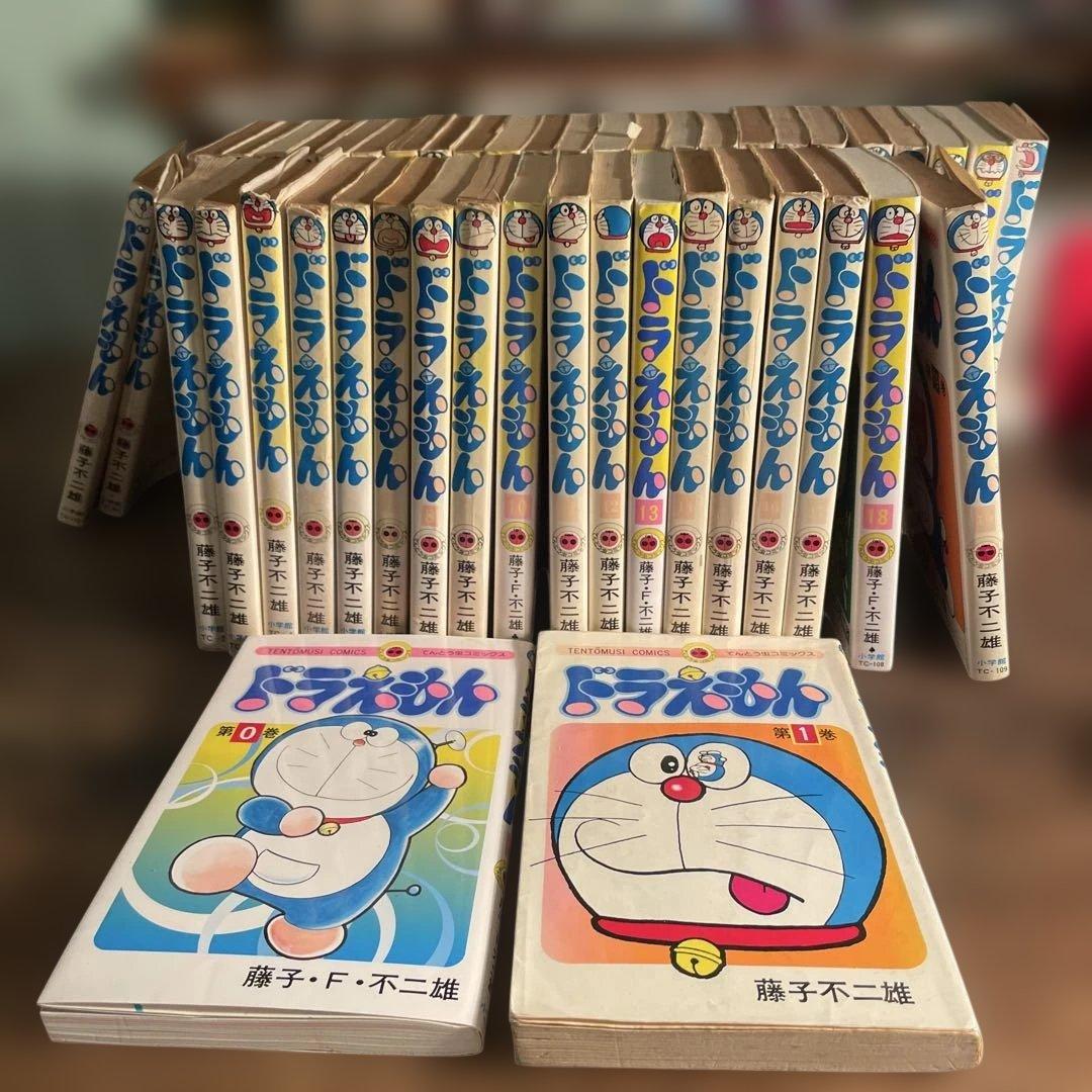 ドラえもん 1〜45巻 + 0巻 全46巻 セット てんとう虫コミックス ドラえもん
