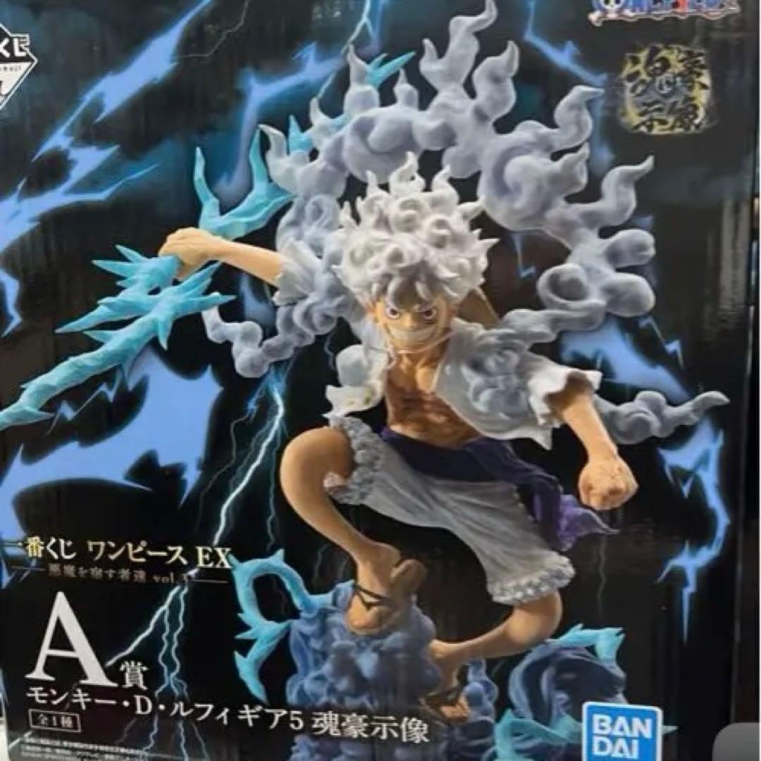 一番くじ ワンピースEX 悪魔を宿す者達Vol.3 ラストワン A B センゴク