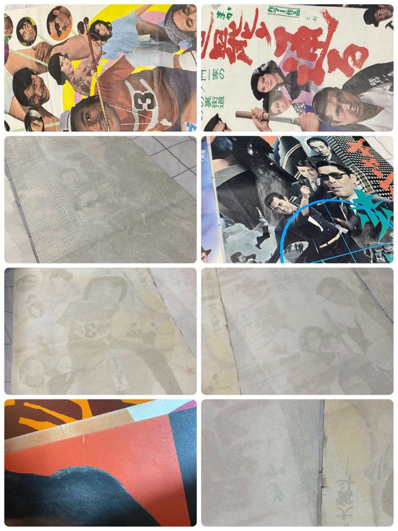 東映　映画ポスター　8枚