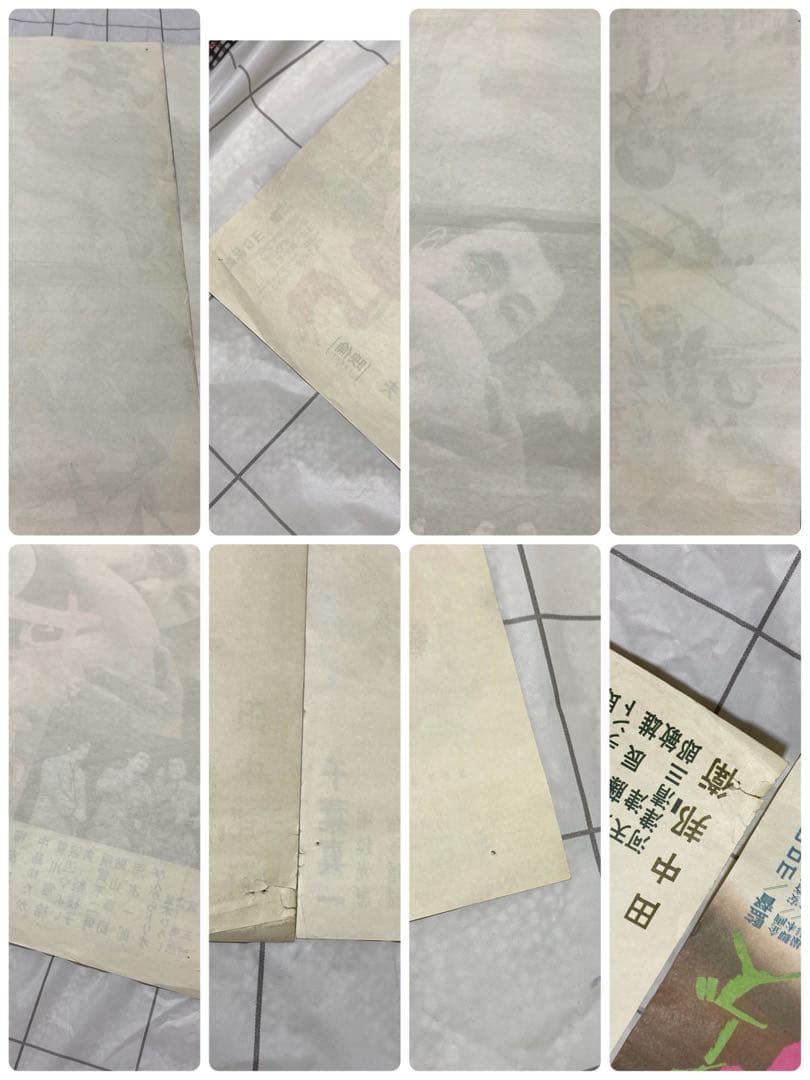 東映　映画ポスター　8枚