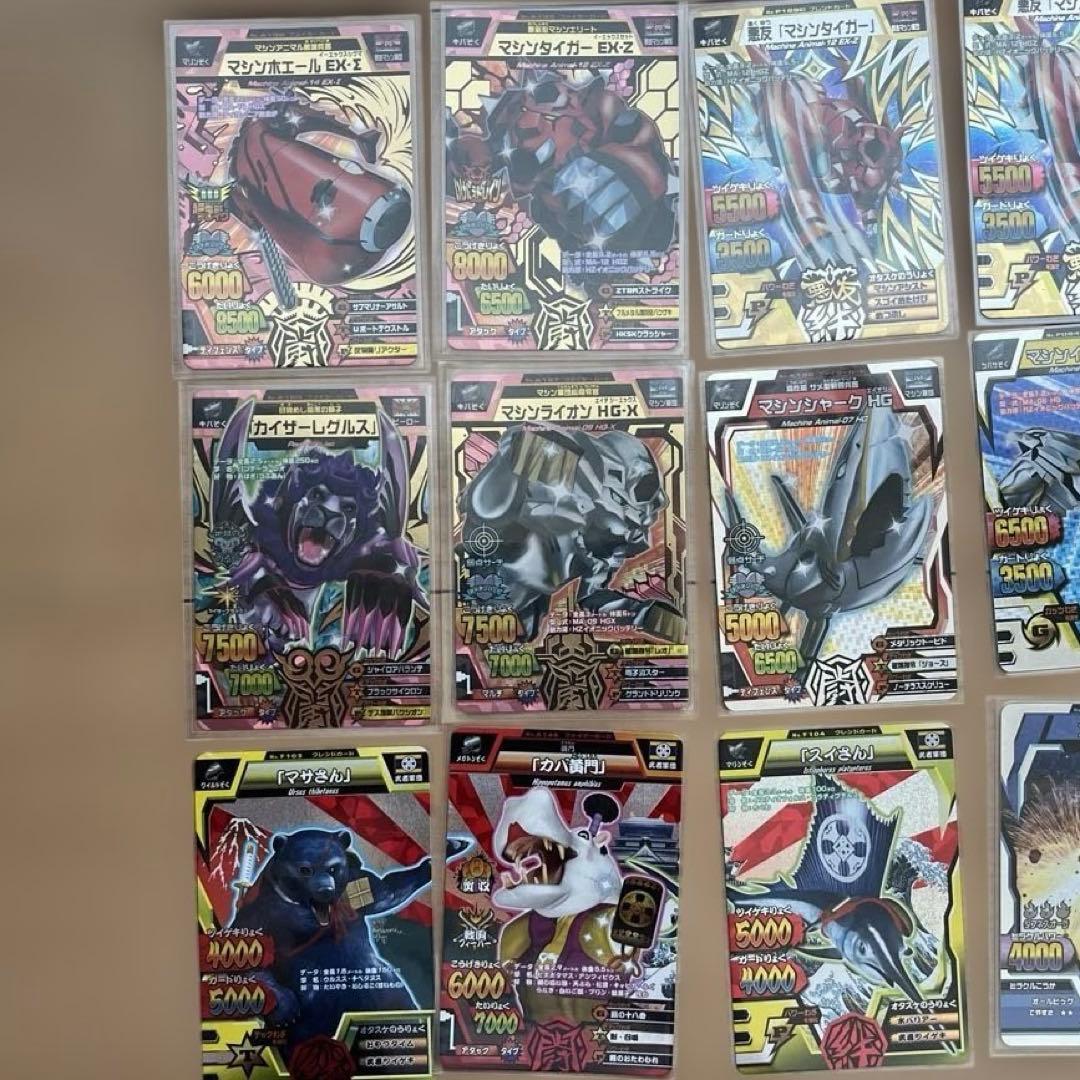 グレートアニマルカイザー　まとめ売り