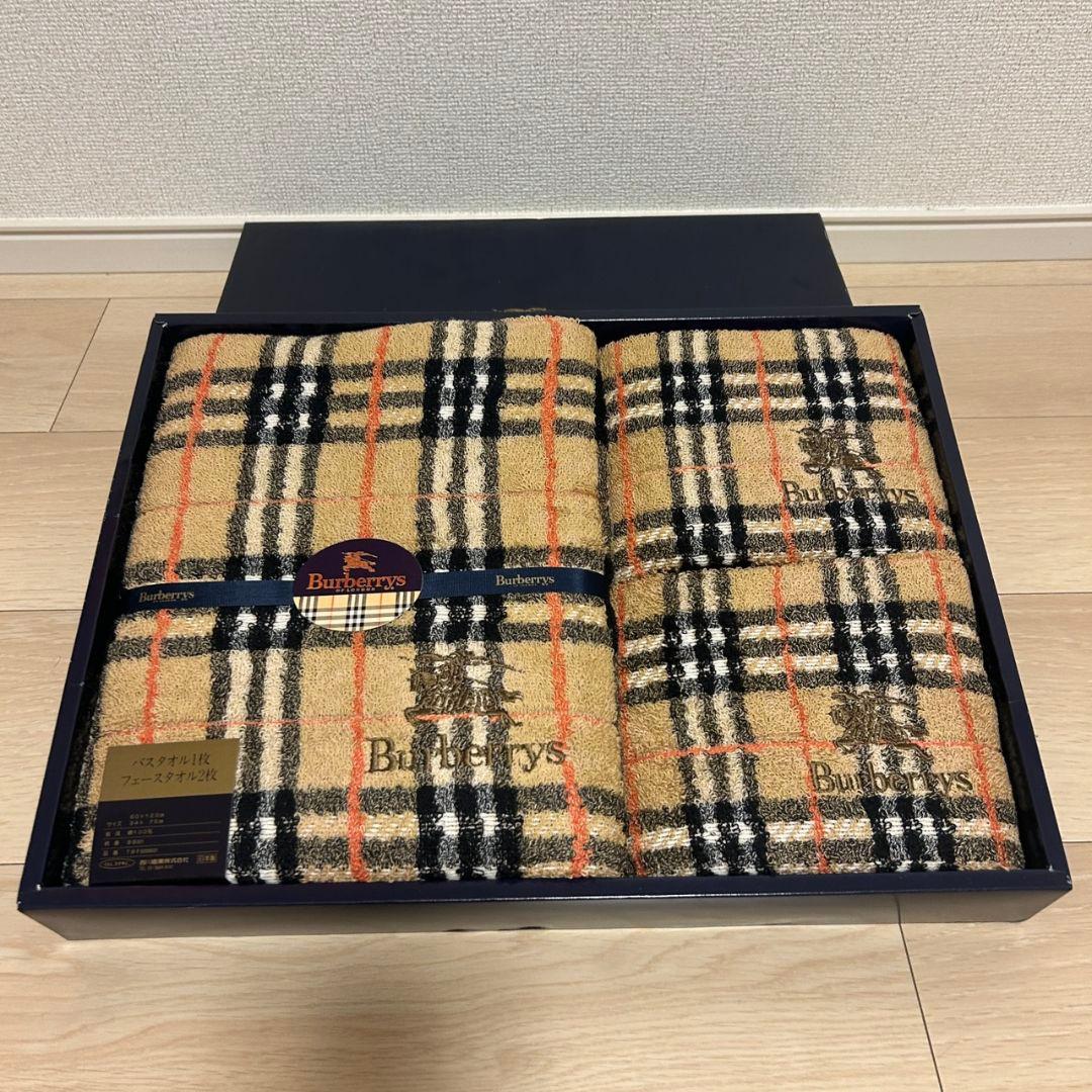 バーバリー バスタオルセット BB8512 ベージュ バーバリー バスタオル