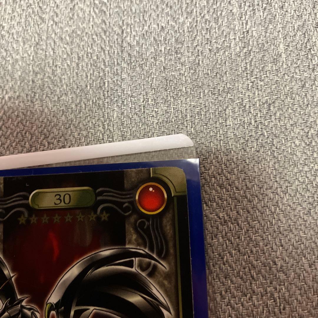 遊戯王 真紅眼の黒竜 レッドアイズ・ブラック・ドラゴンシールダス