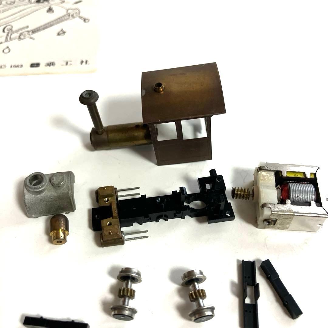 乗工社 HOナロー(9mm) ポーター亀の子 Bキットの通販はau PAY