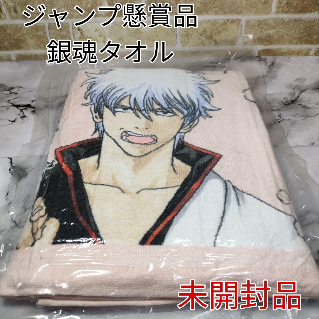 銀魂 隠してるのに隠れてねぇ！！モザイク銀さんやり過ぎちゃっタオル