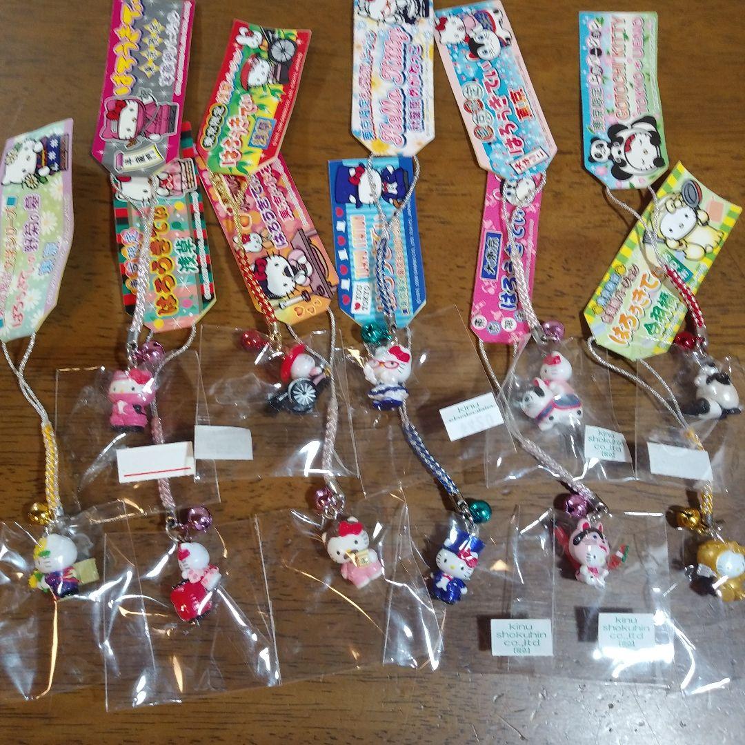 合*3様 ハローキティ ご当地ストラップ・根付 まとめ売り