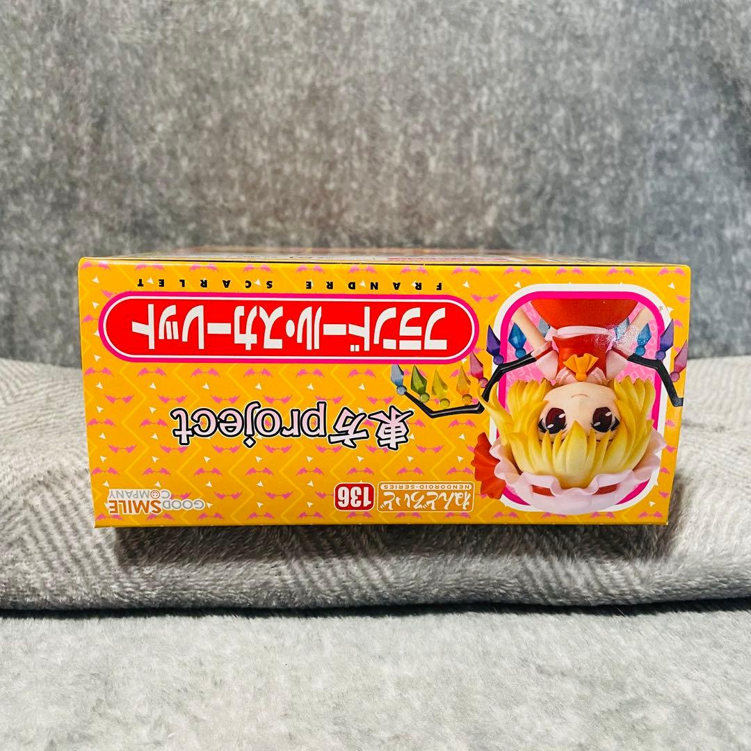 新品未開封】 ねんどろいど フランドール・スカーレット No.136 - メルカリ