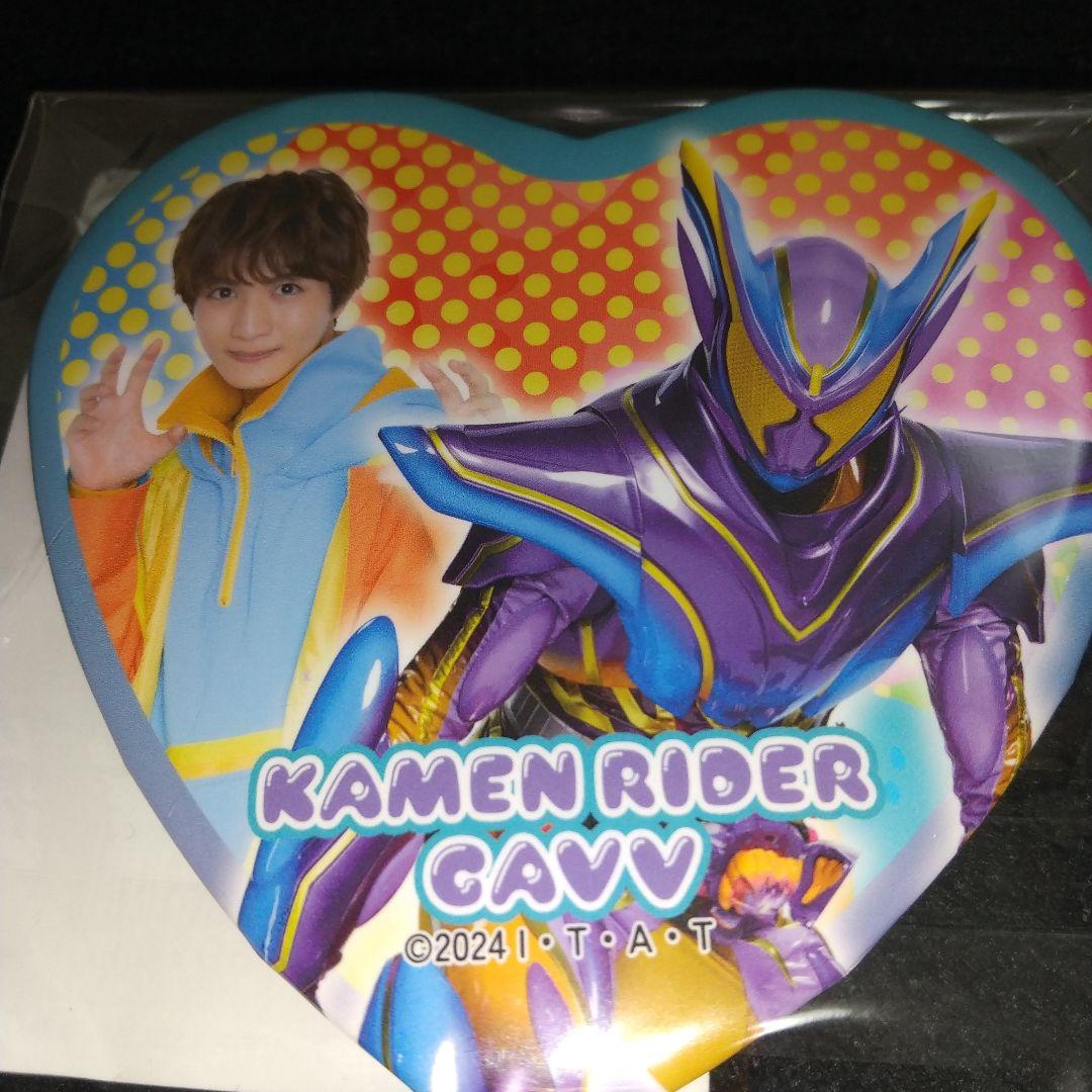 TOSくじ 仮面ライダーガヴ ショウマ - メルカリ