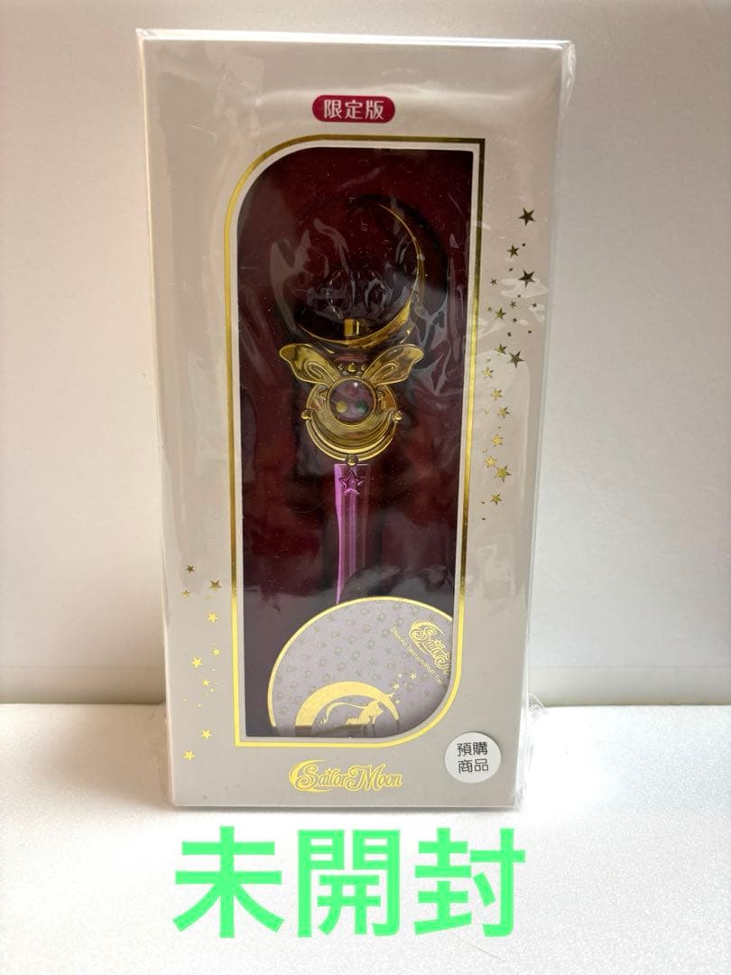 セーラームーン ムーンスティック型悠遊カード 新品未使用 台湾限定