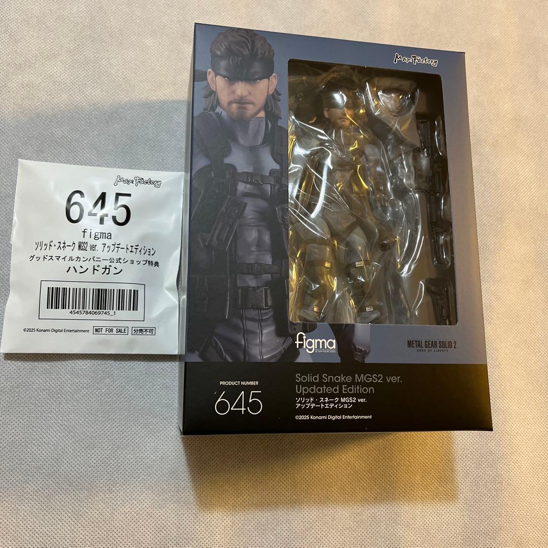 figma ソリッド・スネーク MGS2 ver. アップデートエディション