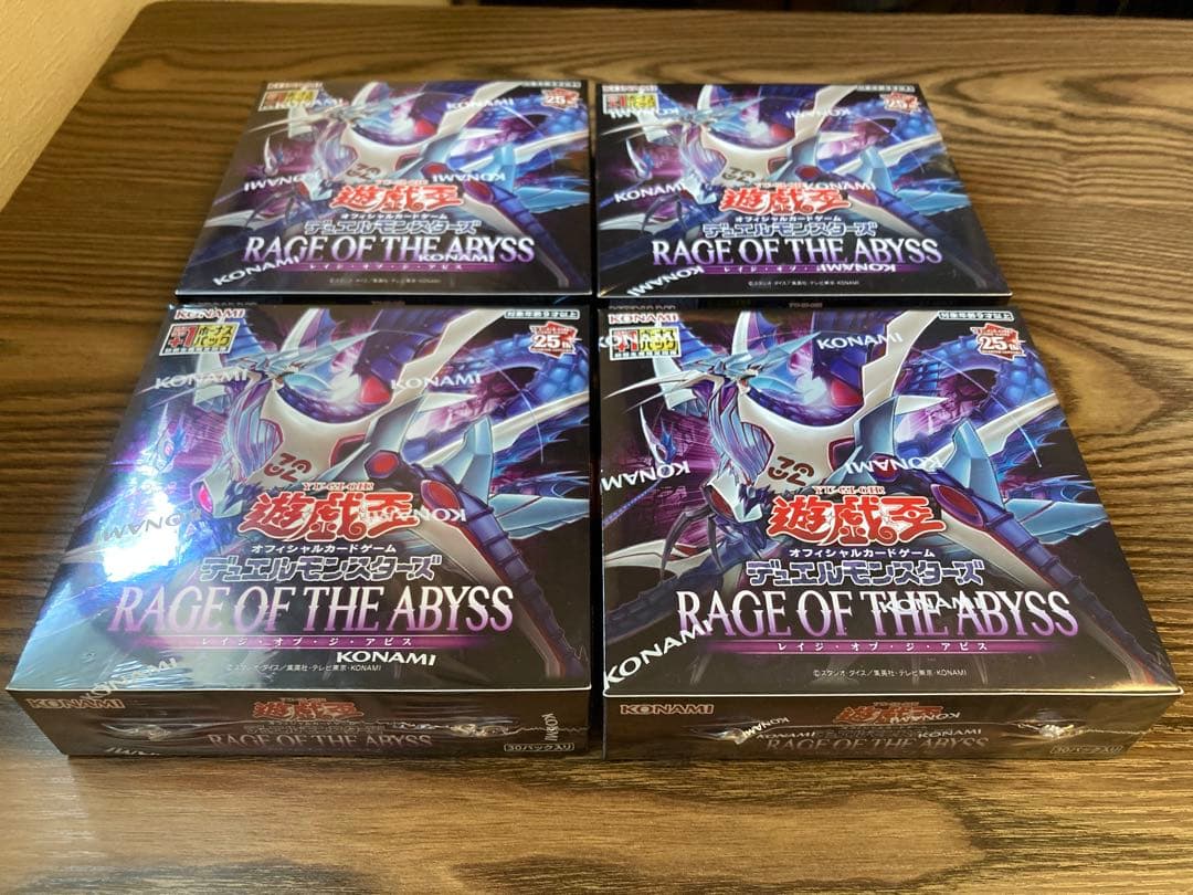 遊戯王★RAGE OF THE ABYSS 未開封BOX×4(+1パック)
