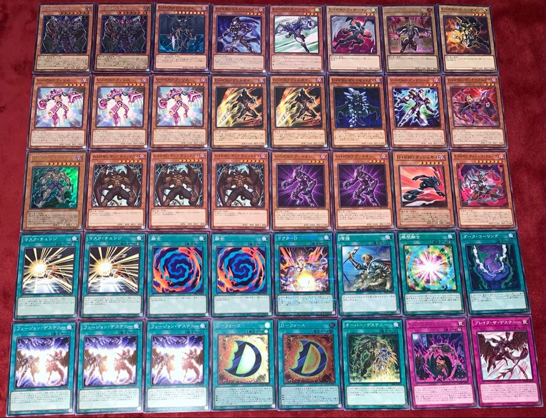 遊戯王 本格構築D-HEROデッキ40枚＋E X15枚＋α - メルカリ