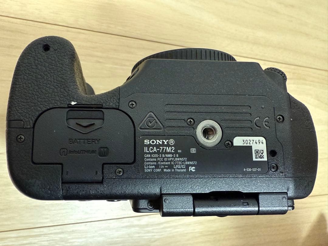 ソニー 一眼レフ α77II+DT 55-300mm F4.5-5.6 SAM
